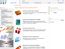 Tablet Screenshot of nbi.com.ua